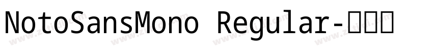 NotoSansMono Regular字体转换 NotoSansMono Regular字体转换